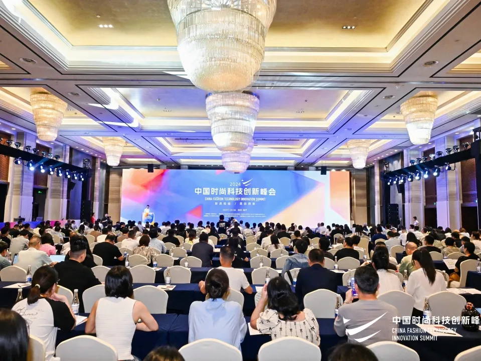 领跑行业！银河集团科技入选2024中国服装数字化转型供应商选型目录