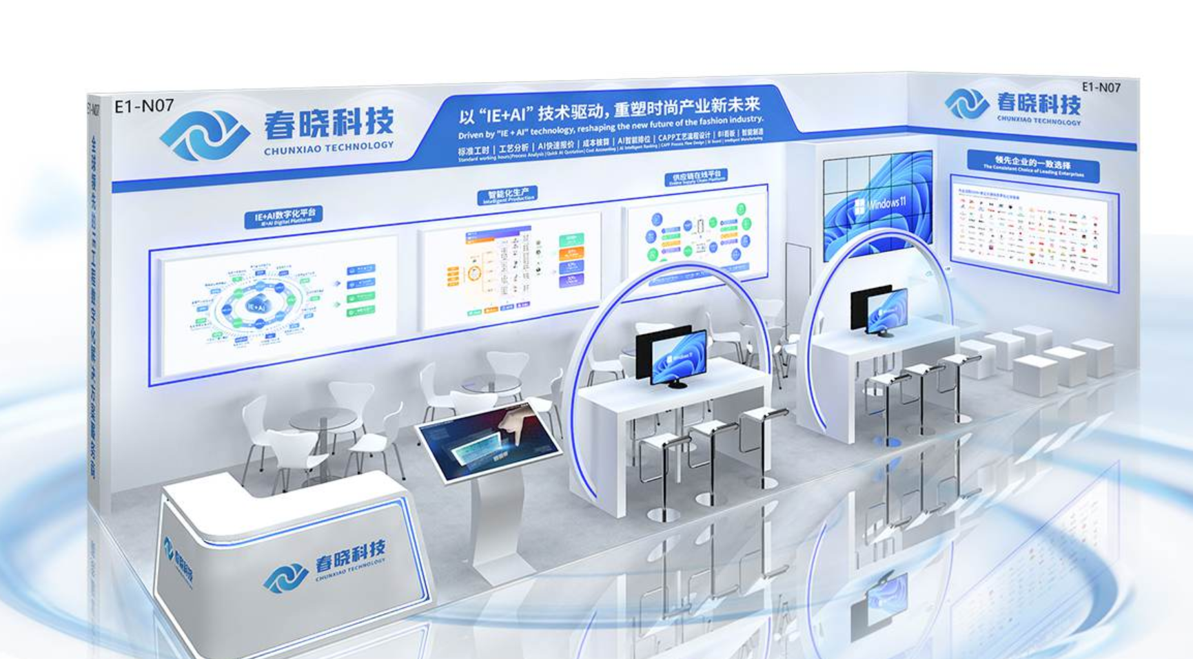 诚邀莅临！CISMA2025 银河集团科技活动曝光